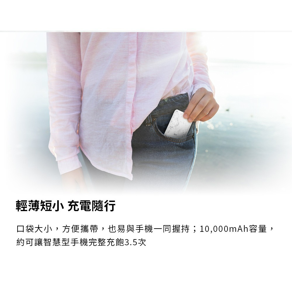 SP 廣穎 大理石紋10000mAh 口袋型輕巧行動電源 C100-細節圖4