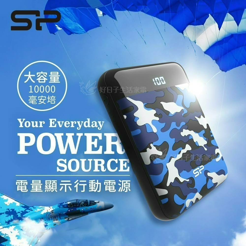 SP 廣穎 電量顯示輕巧行動電源 10000mAh-細節圖2