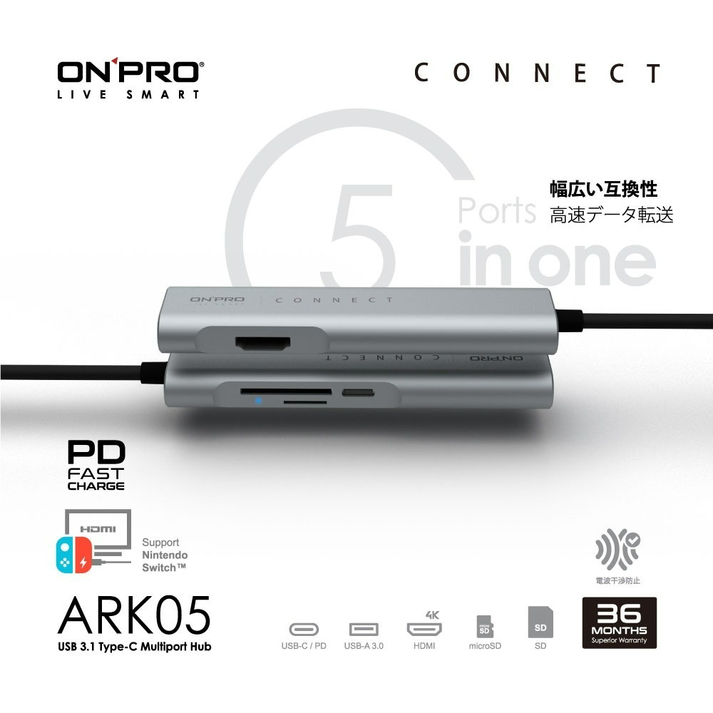 ONPRO ARK005 Type-C HUB 5in1 多功能集線器-細節圖2