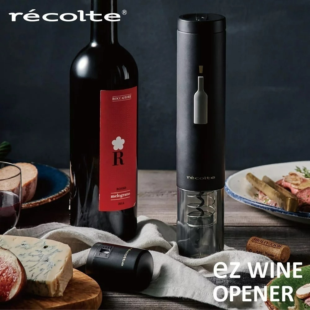 RECOLTE New ez WINE OPENER 電動紅酒開瓶器 EWO-2-細節圖3