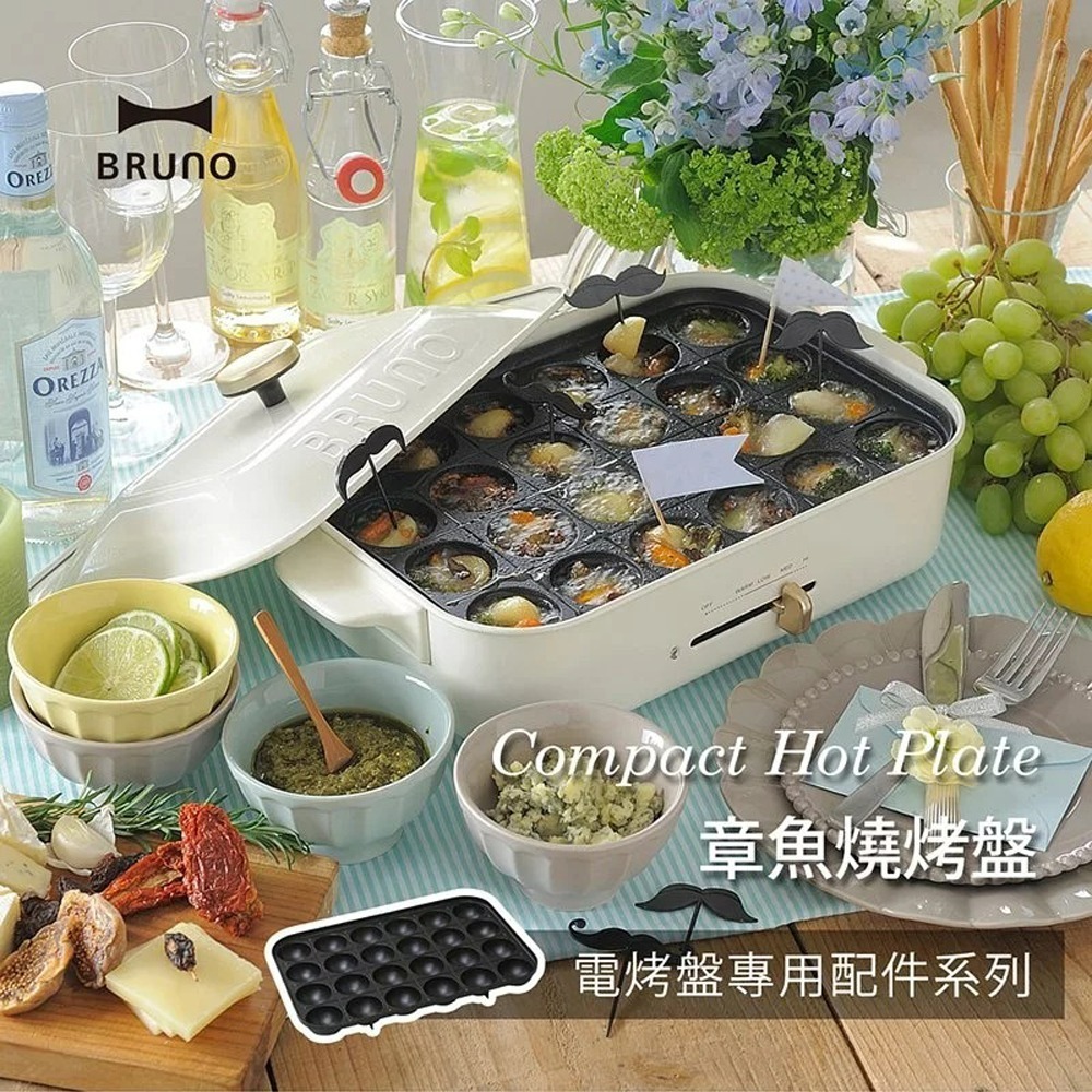 BRUNO 章魚燒鑄鐵烤盤 BOE021-TAKO-細節圖2