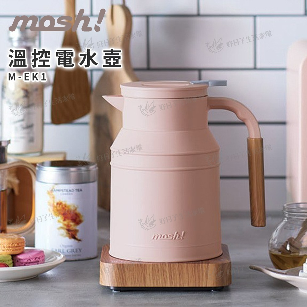 MOSH! 溫控電水壺 M-EK1-細節圖2