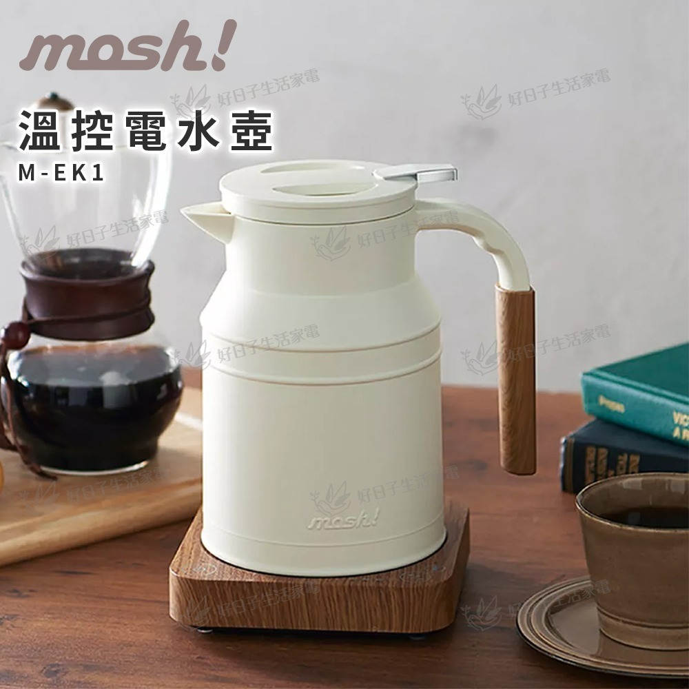 MOSH! 溫控電水壺 M-EK1-細節圖4