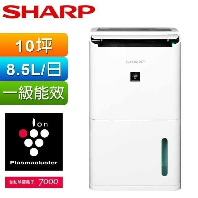 SHARP 夏普 8L 自動除菌離子清淨除濕機 DW-L8HT-W-細節圖3