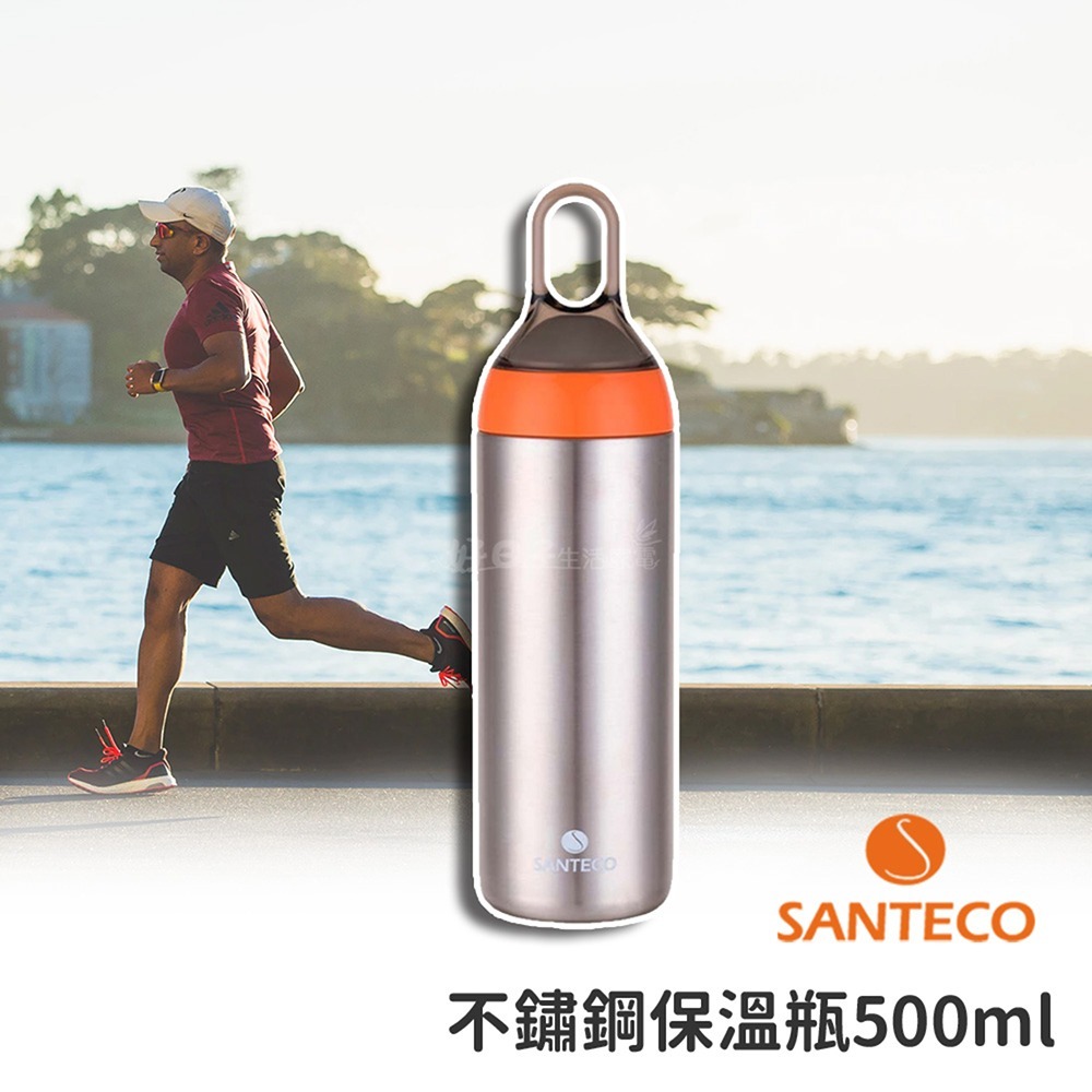 Santeco YOGA保溫瓶 500ml 不銹鋼-細節圖2