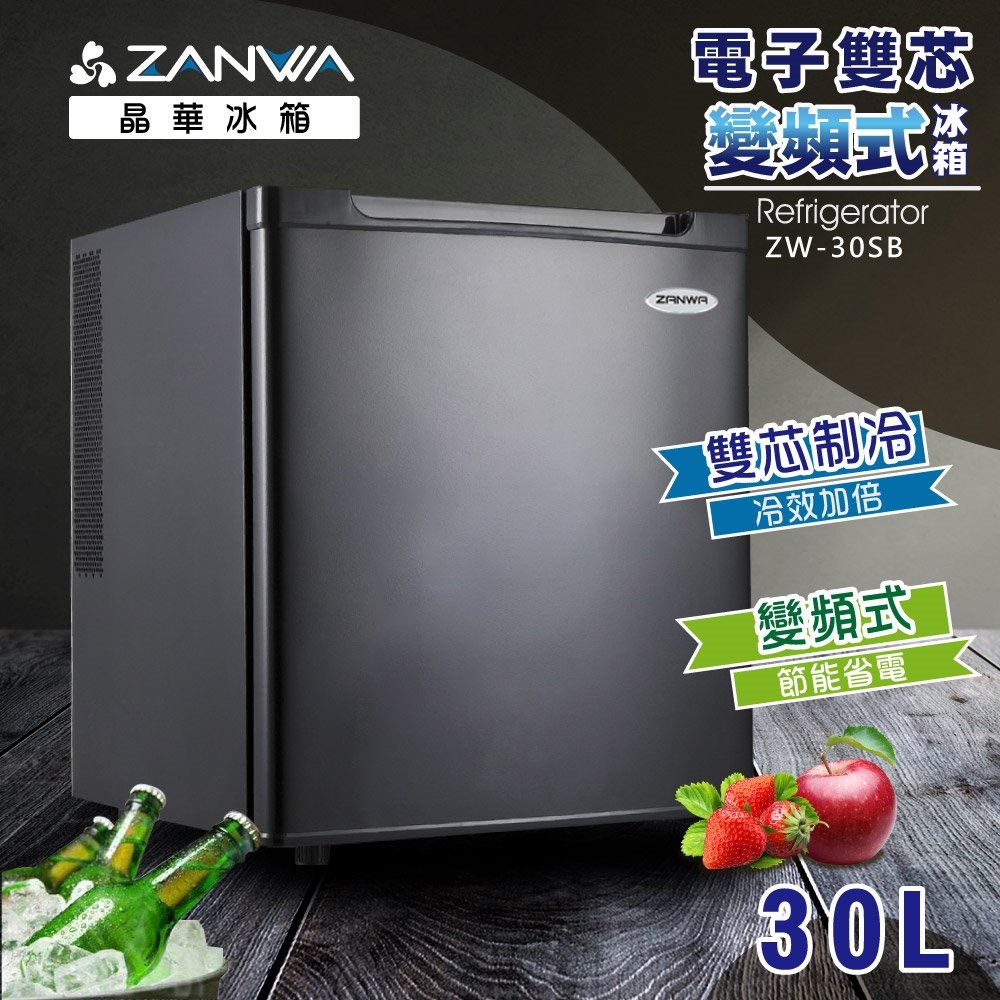 ZANWA 晶華 30L電子雙芯變頻式鋼化實門冰箱 黑 ZW-30SB-細節圖2