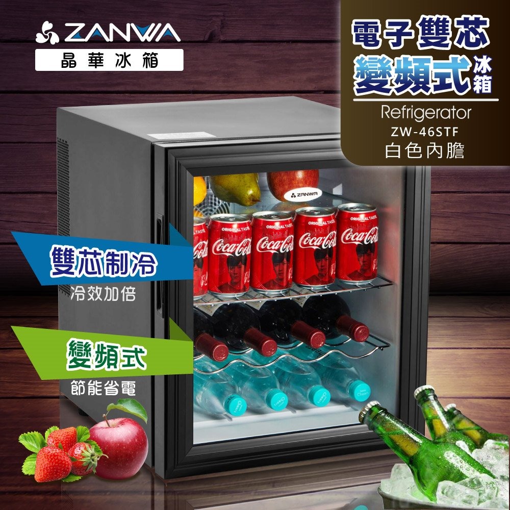 ZANWA 晶華 46L電子雙芯變頻式雙層玻璃門冰箱 黑 ZW-46STF-細節圖2