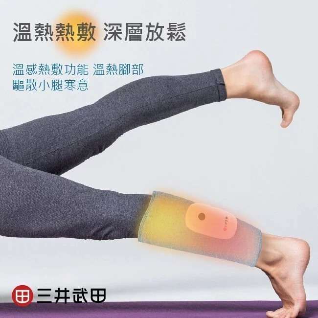三井武田 小腿按摩帶 SG-7059-細節圖3