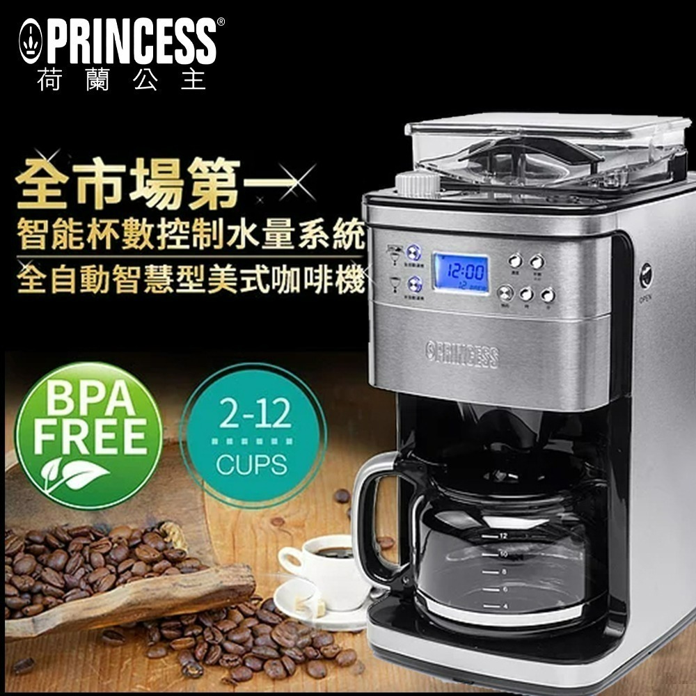 Princess荷蘭公主 智能控水全自動美式咖啡機 249406-細節圖3