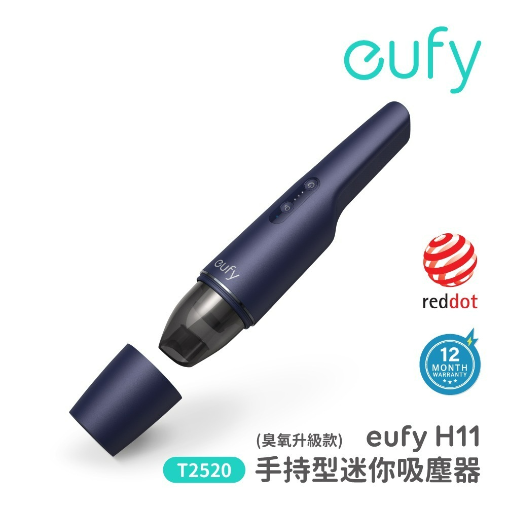 Eufy H11 車用無線手持臭氧吸塵器-細節圖3