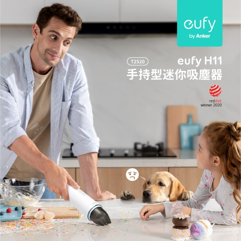 Eufy H11 車用無線手持臭氧吸塵器-細節圖5