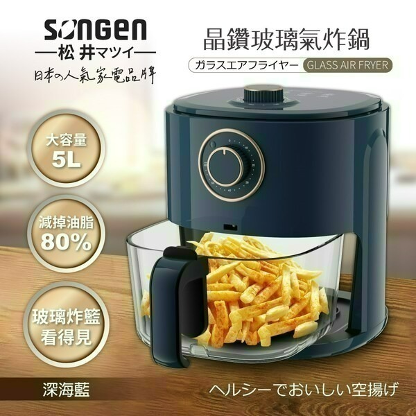 SONGEN 松井 3D熱旋晶鑽氣炸鍋 SG-500AF-細節圖3