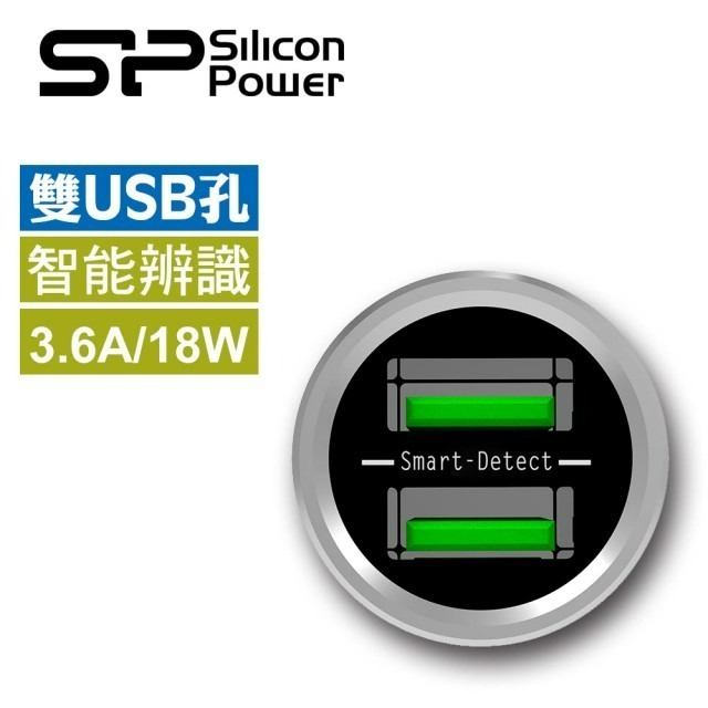 SP 廣穎 雙孔USB全金屬3.6A車充 CC202P-細節圖2