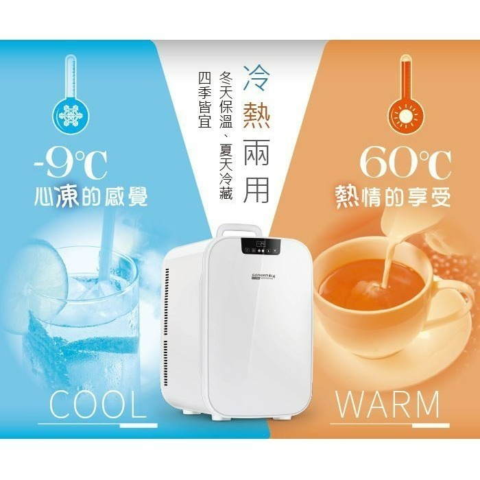 松井 雙核勁冷電子式冷暖行動冰箱 白 CLT-27AQ-細節圖2