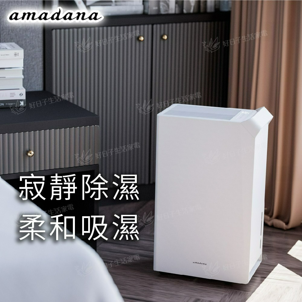 ONE amadana 16L除濕機 HD-244T-細節圖3