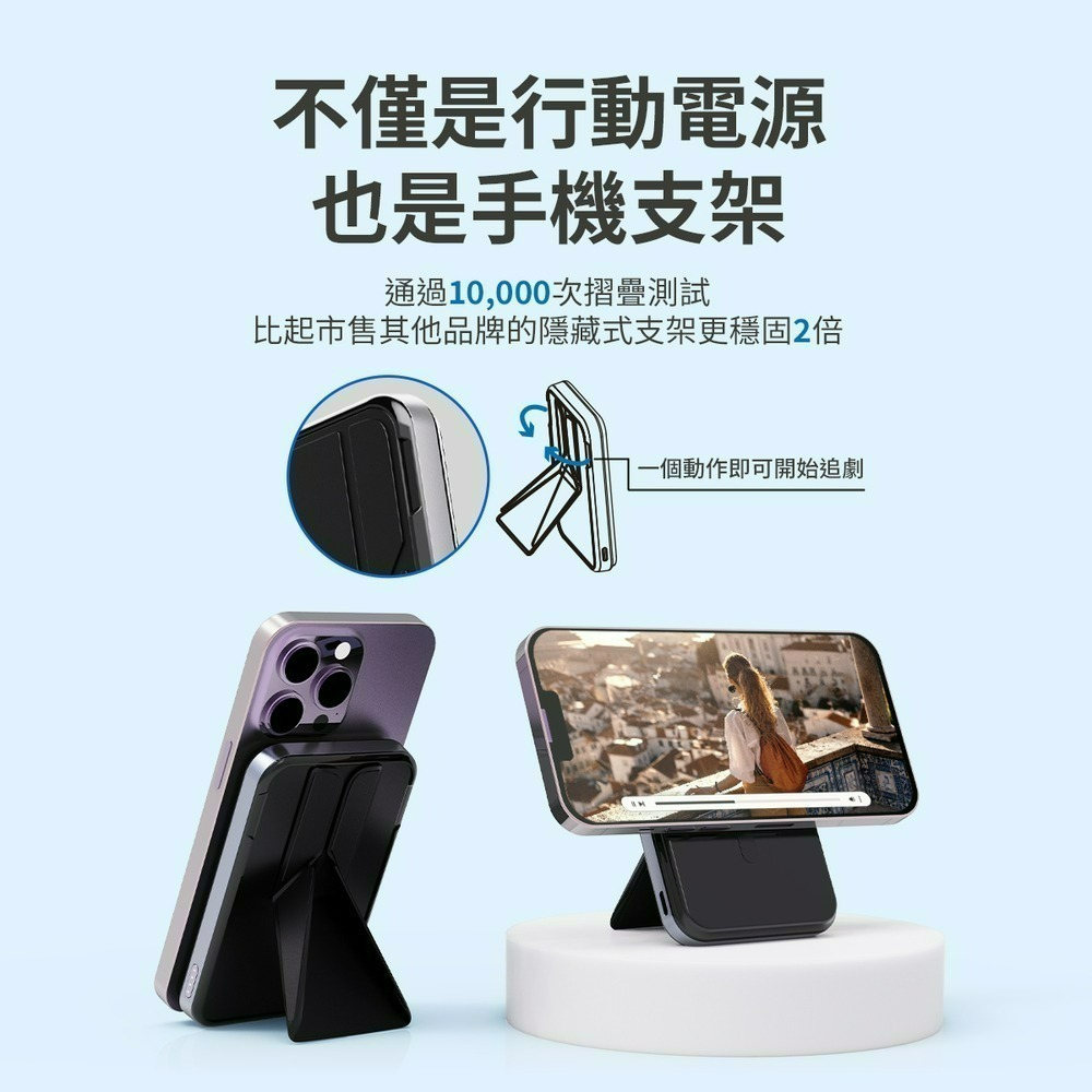 PHILIPS 飛利浦 10000mAh 立架式磁吸無線快充行動電源 DLP2716Q-細節圖3