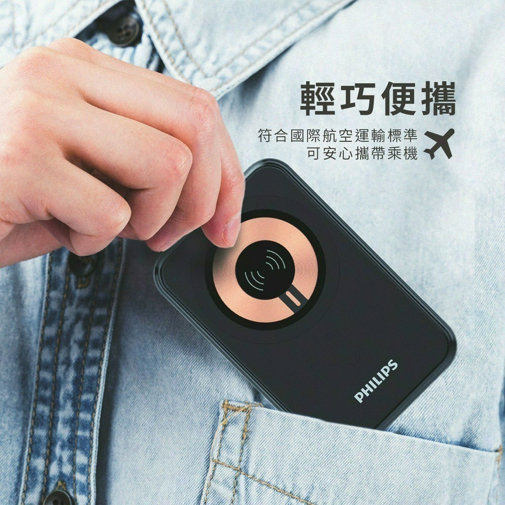 PHILIPS 飛利浦 10000mAh 立架式磁吸無線快充行動電源 DLP2716Q-細節圖4