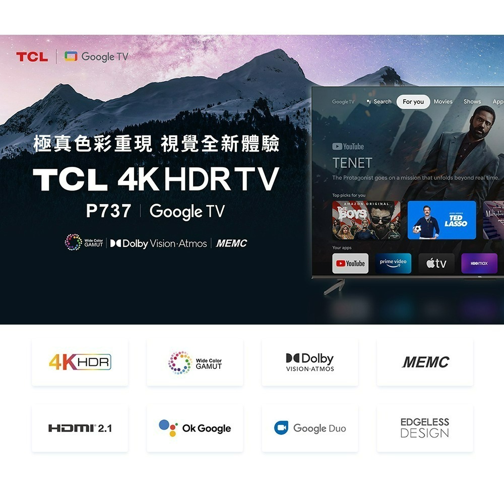 TCL 55吋 P737 4K Google TV 智能連網液晶顯示器-細節圖3