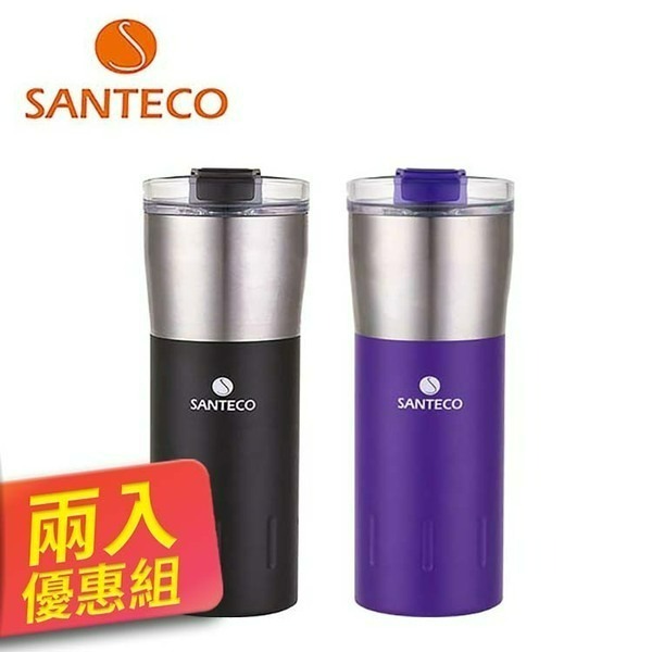 【優惠活動】法國 Santeco Kariba 咖啡隨行保溫保冷瓶 500ml【兩入組】-細節圖3