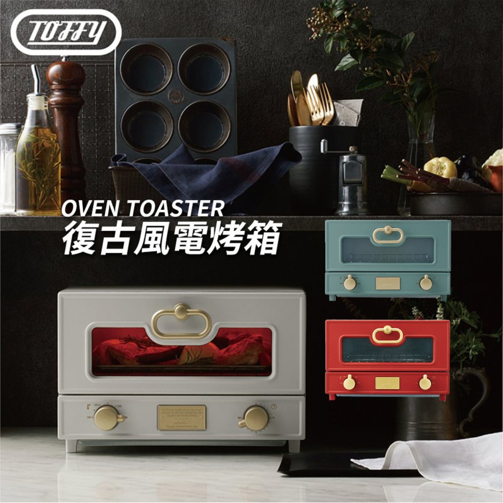 日本Toffy Oven Toaster 電烤箱 K-TS2-細節圖2