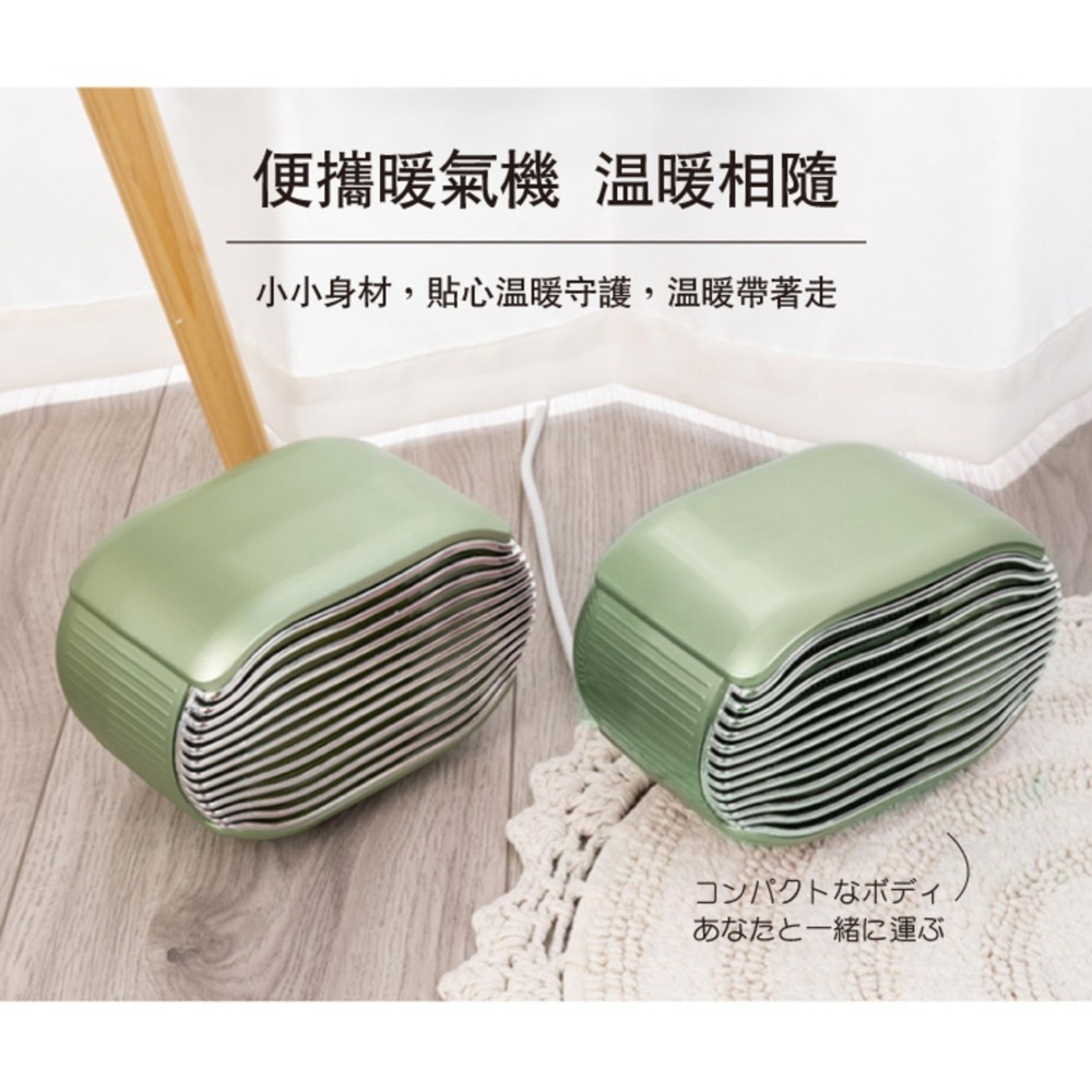 松井 陶瓷小型電暖器 粉/藍/綠 SG-110FH-細節圖4