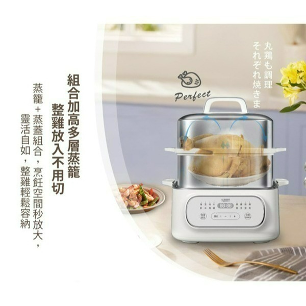 松井 多功能數控雙層蒸煮鍋/電火鍋 (不鏽鋼蒸蓋) SG-1022MS(Q)-細節圖2