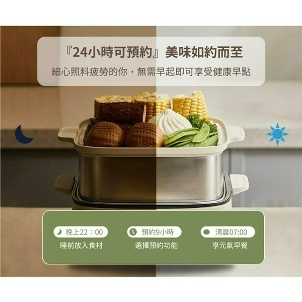 松井 多功能數控雙層蒸煮鍋/電火鍋 (不鏽鋼蒸蓋) SG-1022MS(Q)-細節圖4