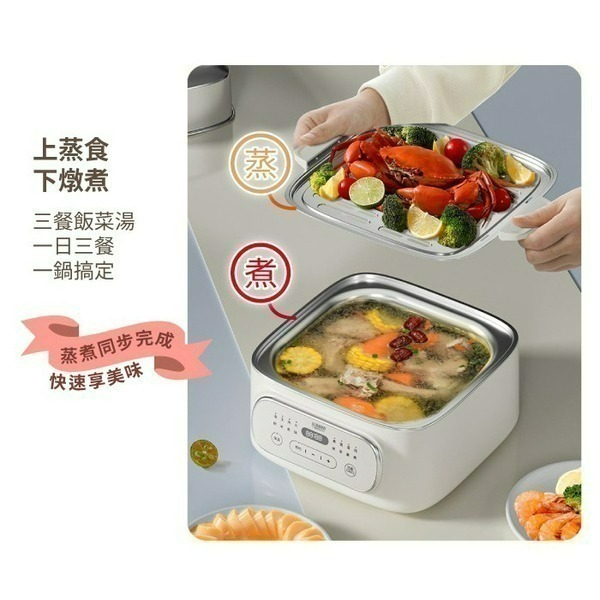 松井 多功能數控雙層蒸煮鍋/電火鍋 (不鏽鋼蒸蓋) SG-1022MS(Q)-細節圖5