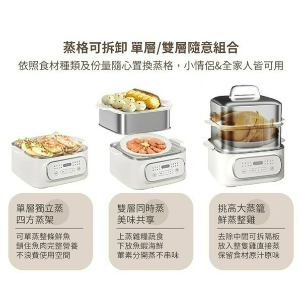松井 多功能數控雙層蒸煮鍋/電火鍋 (不鏽鋼蒸蓋) SG-1022MS(Q)-細節圖6