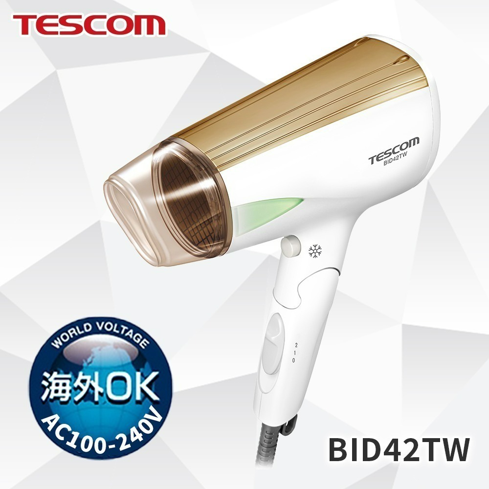 TESCOM 雙電壓大風量負離子吹風機 BID42TW 白色-細節圖2