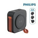 PHILIPS 飛利浦 FunCube放心充十合一行動電源 DLP4347C-規格圖11