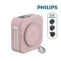 PHILIPS 飛利浦 FunCube放心充十合一行動電源 DLP4347C-規格圖11