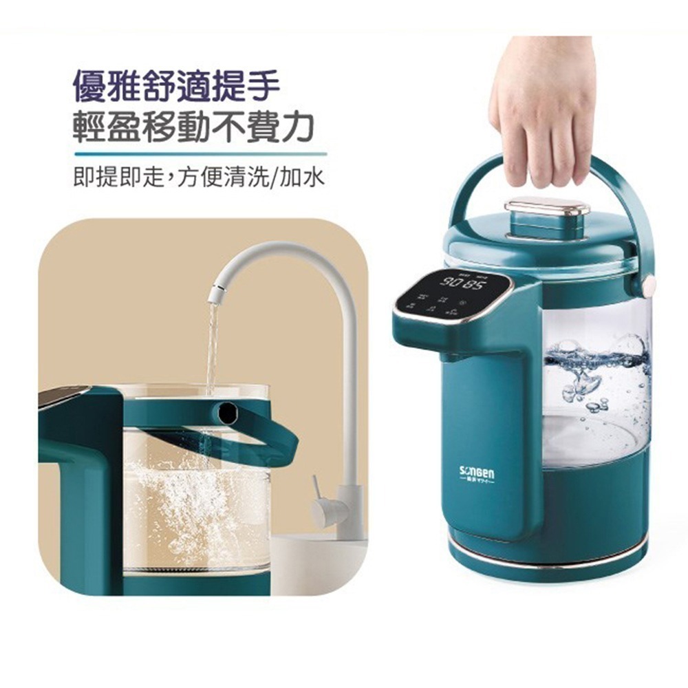 松井 可分離式水箱智能溫控玻璃電熱壺/熱水壺/快煮壺/電水壺 SG-255HP-細節圖3