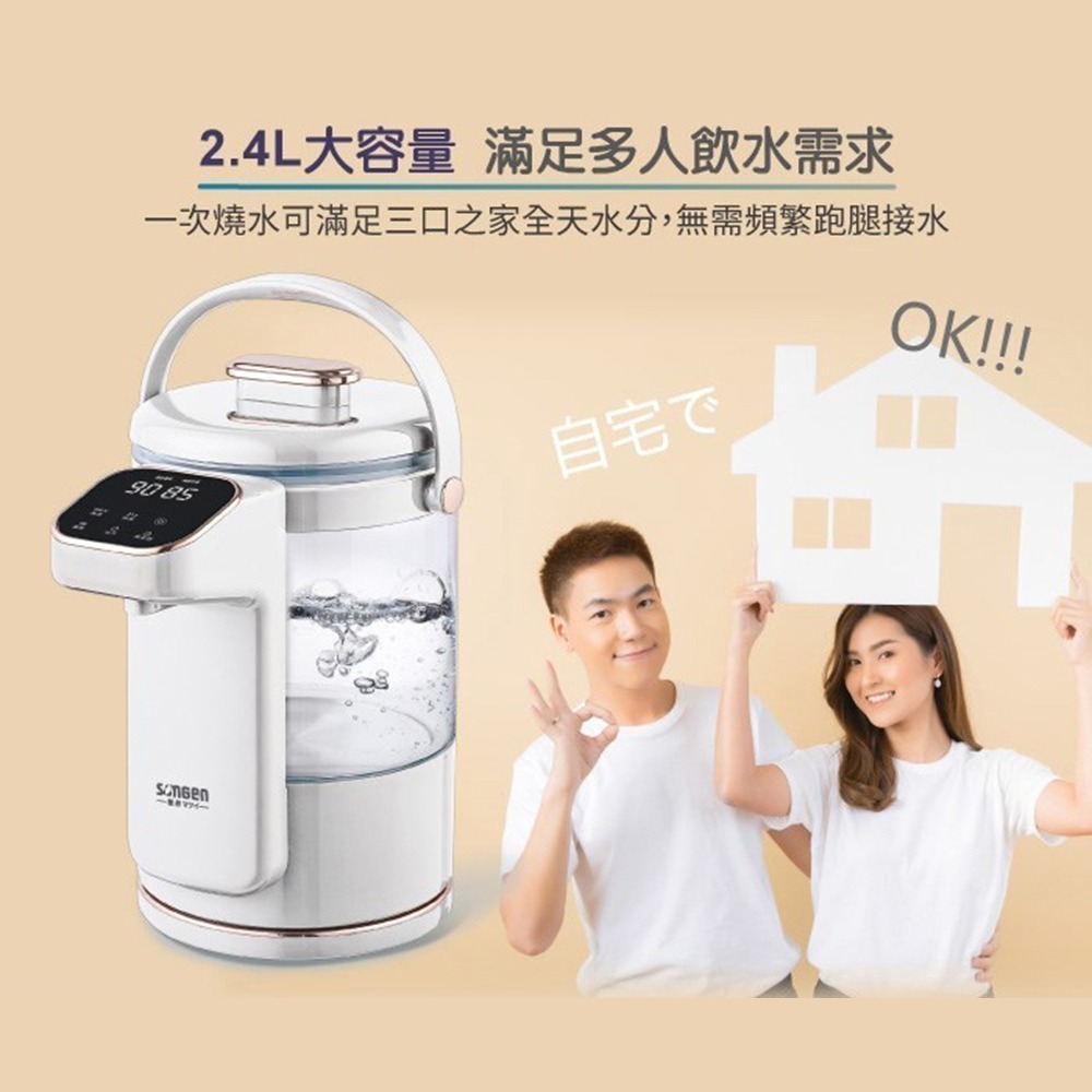松井 可分離式水箱智能溫控玻璃電熱壺/熱水壺/快煮壺/電水壺 SG-255HP-細節圖5