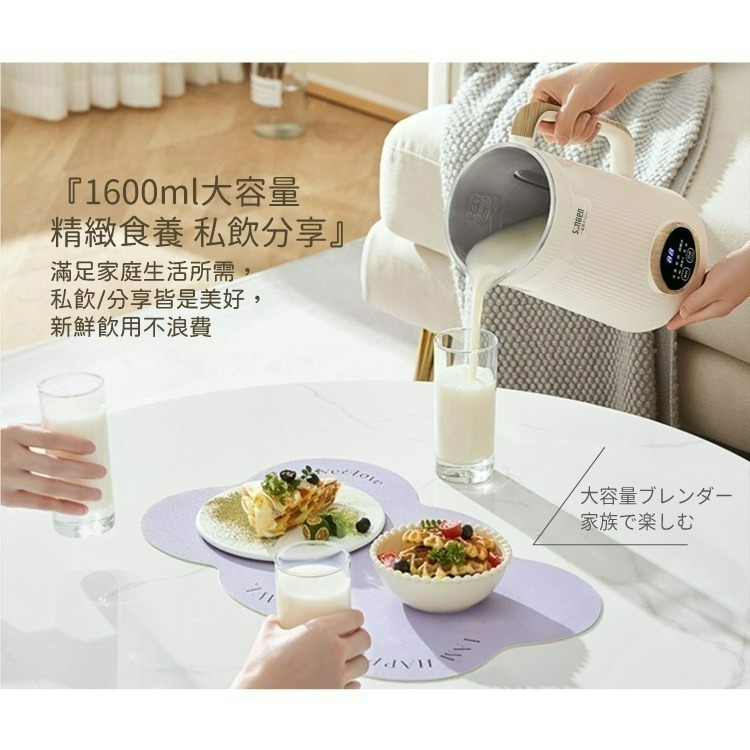 【母親節好禮限時購】松井 多功能蔬果輔食冷熱調理機/豆漿機 SG-332JU-細節圖9