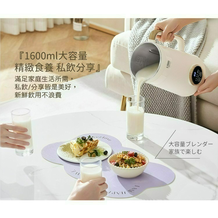 松井 多功能蔬果輔食冷熱調理機/豆漿機 SG-332JU-細節圖9