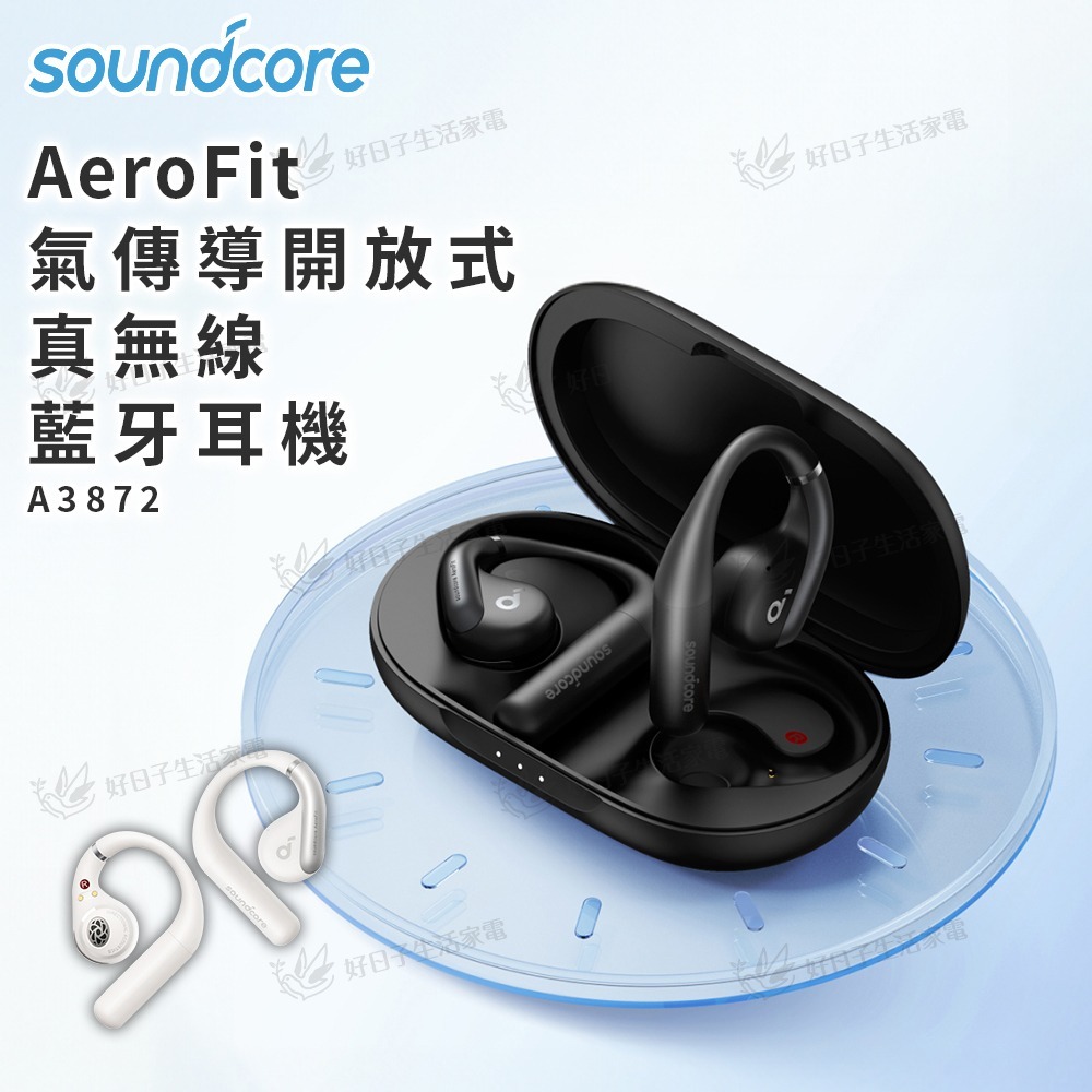 soundcore AeroFit 氣傳導開放式真無線藍牙耳機 A3872-細節圖3