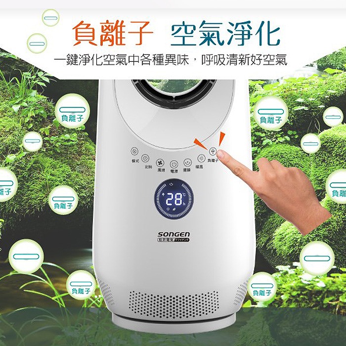 松井 無葉直立式四季冷暖氣機/電暖器/空調扇/循環扇(附遙控器) SG-215ACW-細節圖8