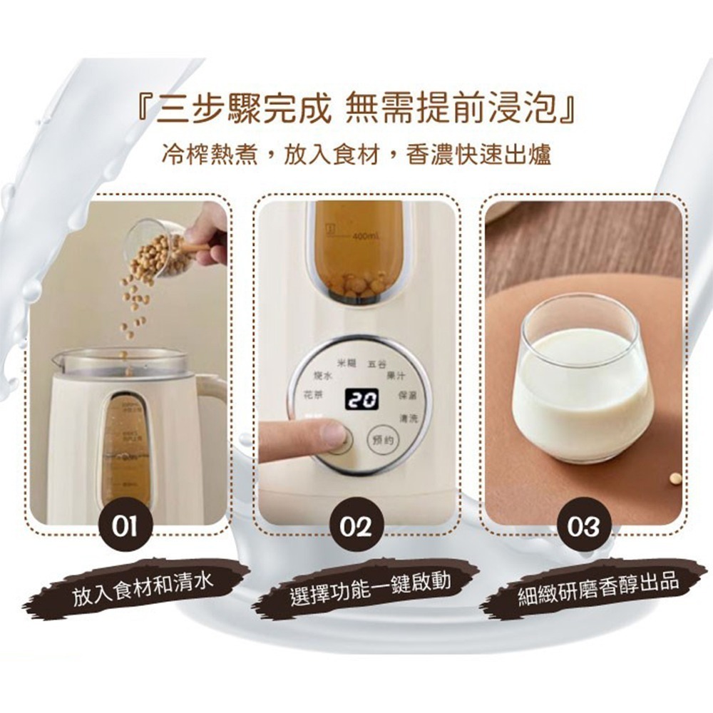 SONGEN 松井 美廚多功能蔬果破壁冷熱調理豆漿機/破壁機/果汁機/快煮壺/輔食機機 SG-358JU-細節圖3