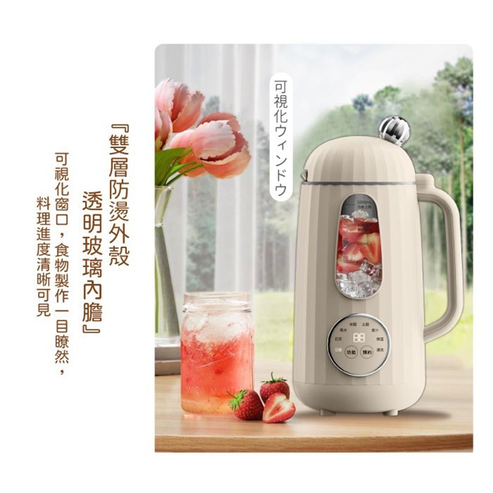SONGEN 松井 美廚多功能蔬果破壁冷熱調理豆漿機/破壁機/果汁機/快煮壺/輔食機機 SG-358JU-細節圖5