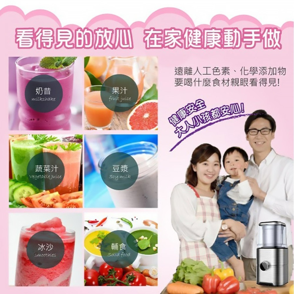 SONGEN 松井 多功能蔬果調理機/研磨機/果汁機 四件組 GS-324-細節圖4