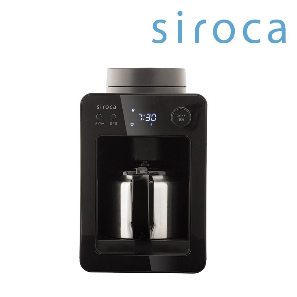 siroca 自動研磨咖啡機 SC-A3510 黑色-細節圖2