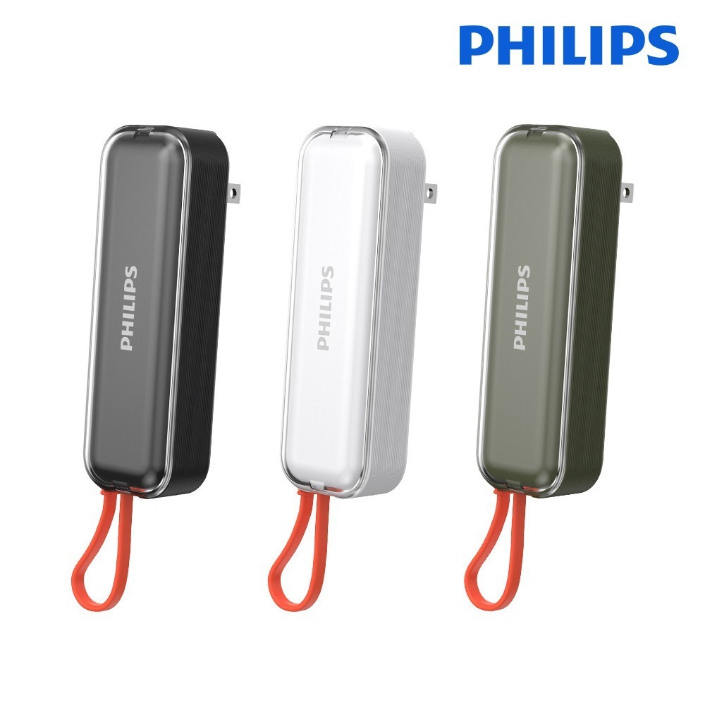 PHILIPS 飛利浦 FunCube BAR AC自帶Type-C線行動電源 DLP5201C-細節圖6