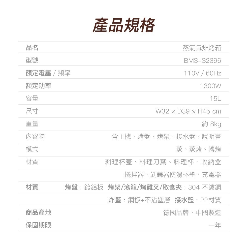 Bamousse 巴慕斯 多功能蒸氣氣炸烤箱 BMS-S2396-細節圖6