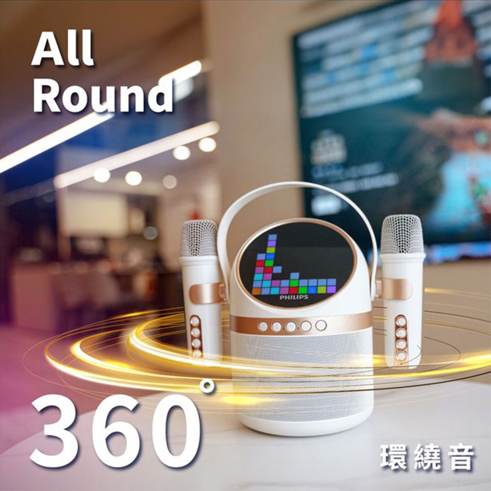 PHILIPS 飛利浦 HOME系列 小福麥AI智能K歌藍牙音箱 TAS2509WT-細節圖4