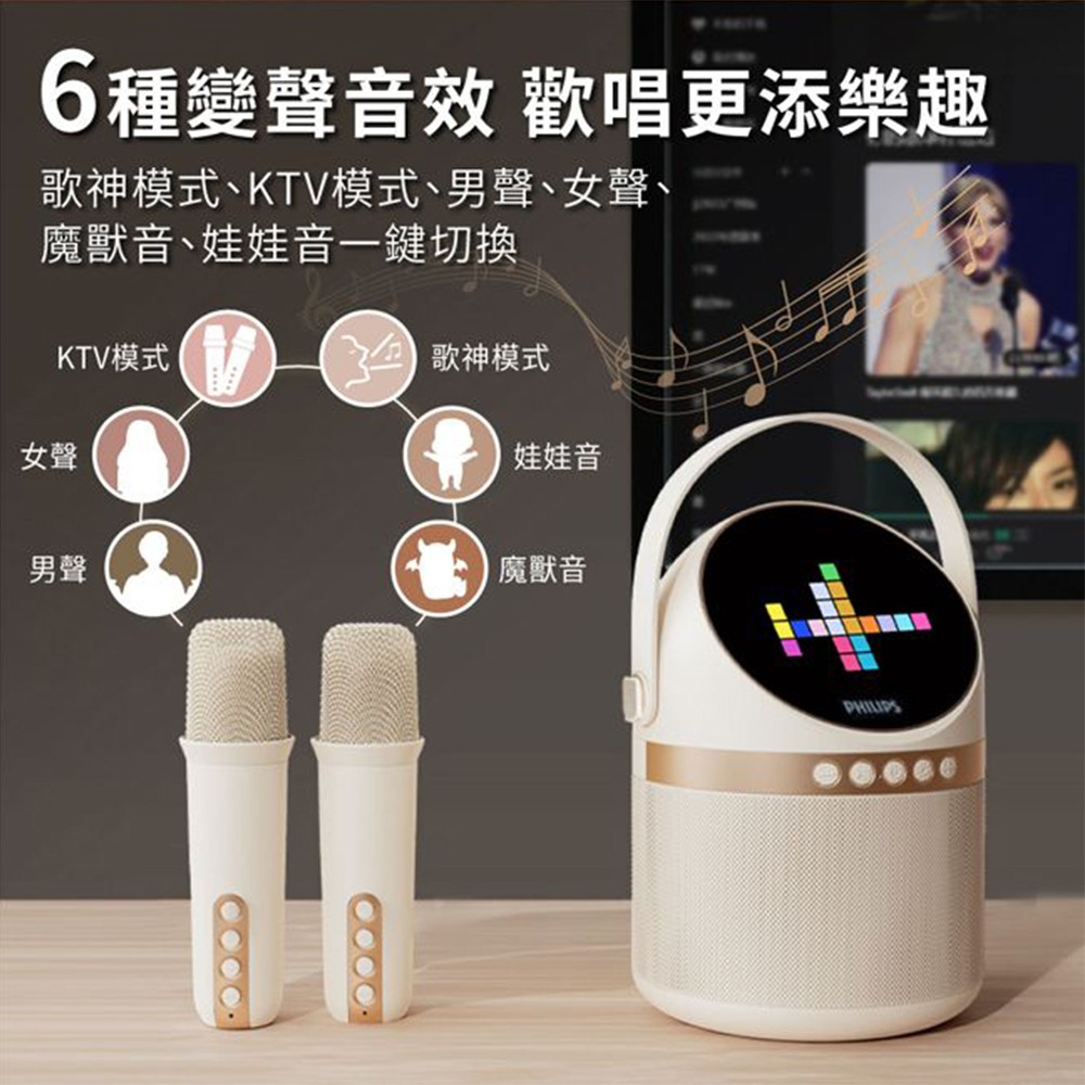 PHILIPS 飛利浦 HOME系列 小福麥AI智能K歌藍牙音箱 TAS2509WT-細節圖6