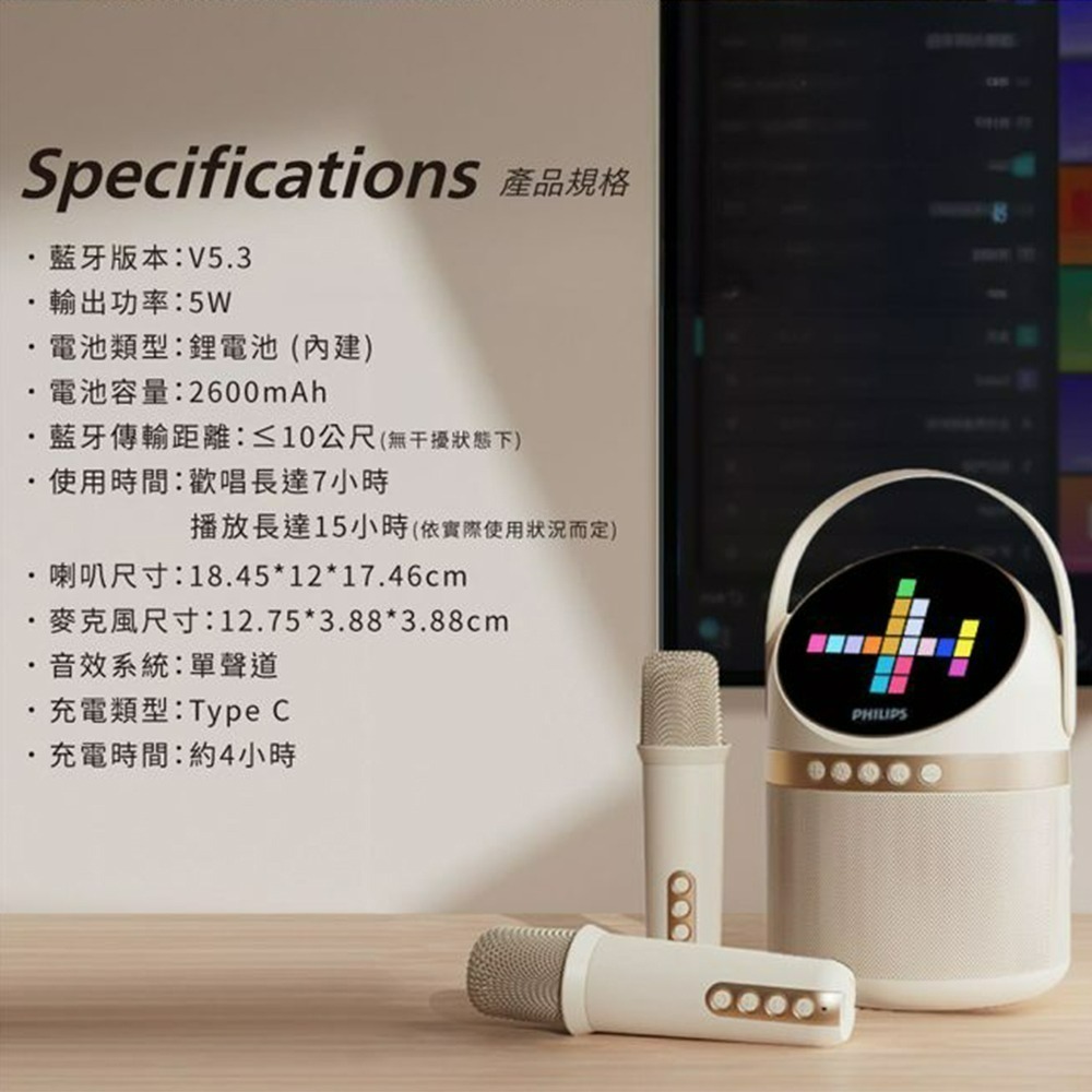 【好禮限時購】PHILIPS 飛利浦 HOME系列 小福麥AI智能K歌藍牙音箱 TAS2509WT-細節圖2
