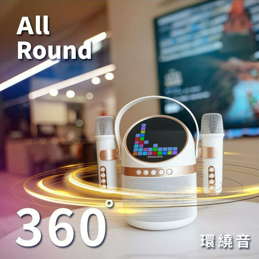 【好禮限時購】PHILIPS 飛利浦 HOME系列 小福麥AI智能K歌藍牙音箱 TAS2509WT-細節圖4