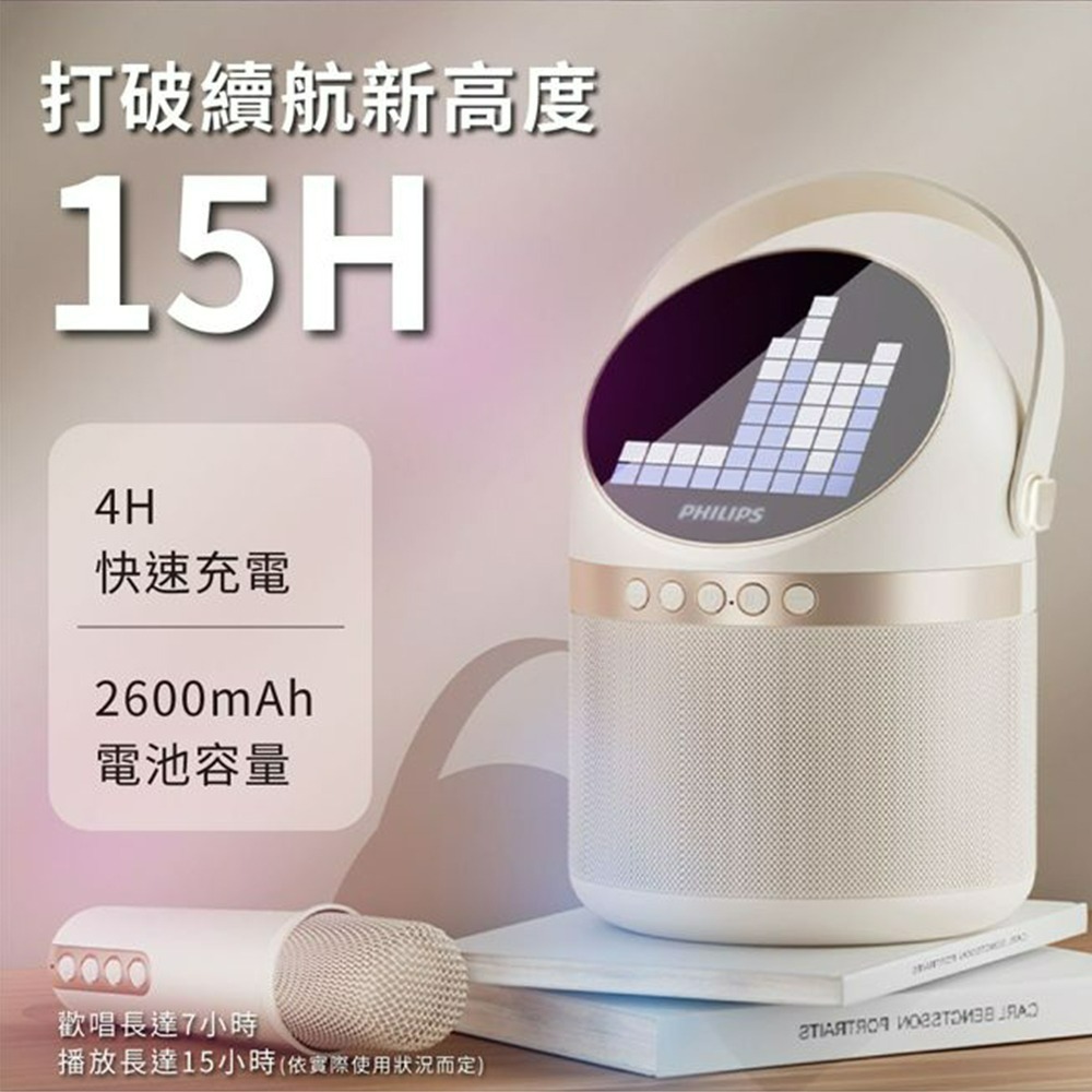 【好禮限時購】PHILIPS 飛利浦 HOME系列 小福麥AI智能K歌藍牙音箱 TAS2509WT-細節圖5