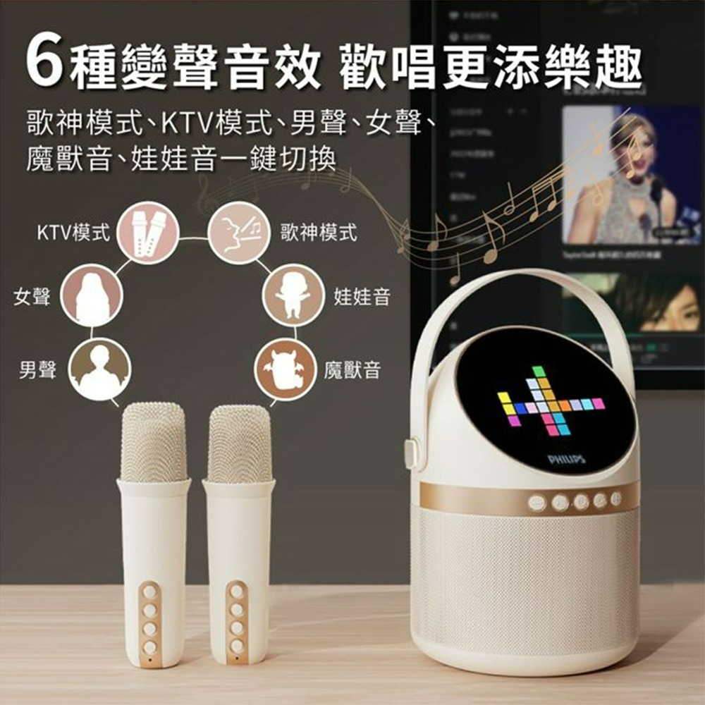 【好禮限時購】PHILIPS 飛利浦 HOME系列 小福麥AI智能K歌藍牙音箱 TAS2509WT-細節圖6